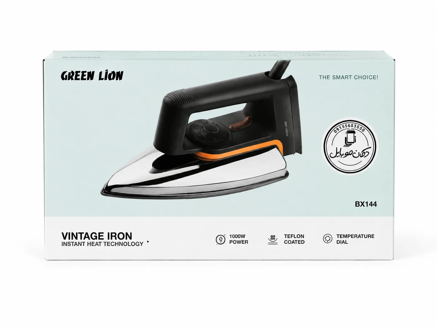 اتو دستی BX144 Green Lion Vintage Iron 1000W Power